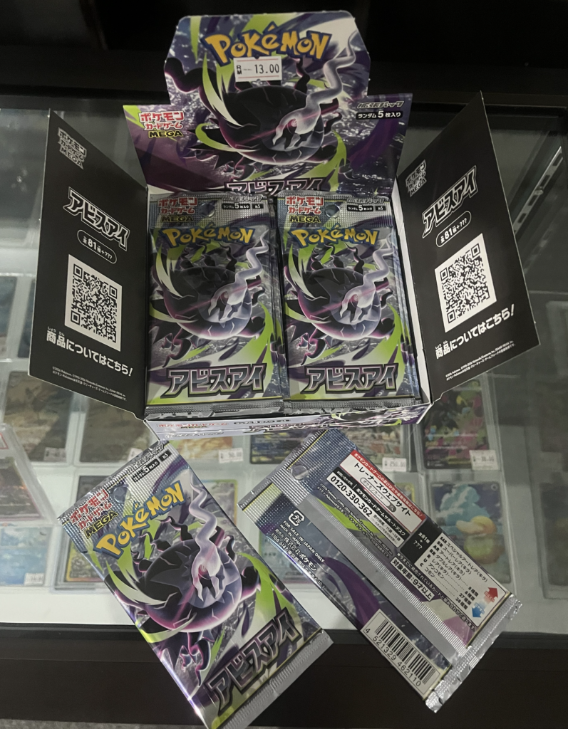 Pokémon TCG MEGA Abyss Eye Booster Pack – Japanese