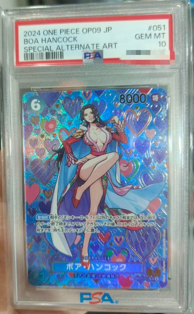 ONE PIECE Card Game – Boa Hancock OP07-051 Special Alternate Art (OP09 Japanese) – PSA 10 GEM MINT