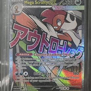 Mega Scrafty ex 270/217 – Ascended Heroes – Pokémon TCG