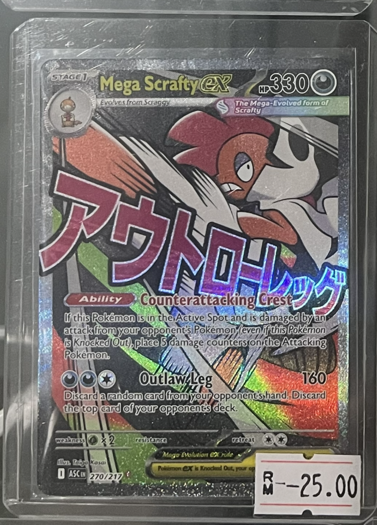 Mega Scrafty ex 270/217 – Ascended Heroes – Pokémon TCG