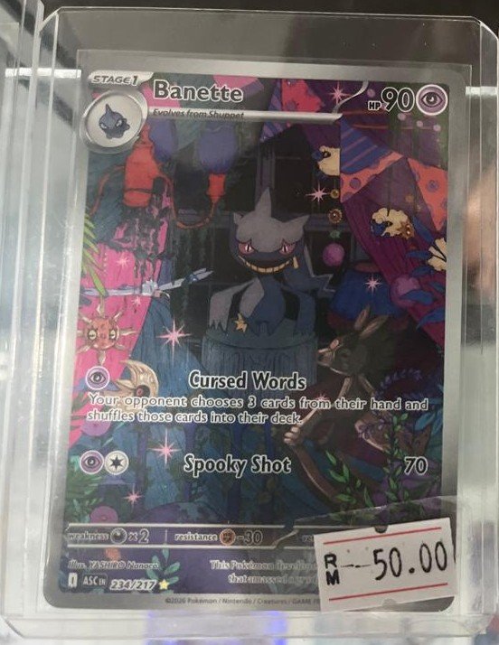 Banette 234/217 Ascended Heroes Illustration Rare Pokémon TCG card
